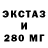 Кетамин VHQ StailzZ