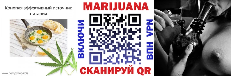 Еда ТГК конопля Ржев