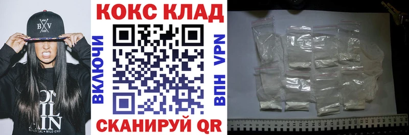 Кокаин Columbia  Ржев 