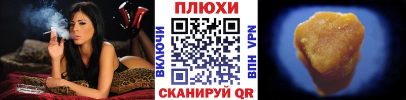 ГАШИШ гарик закладка Ржев