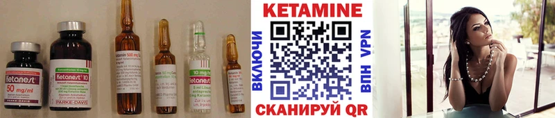 Кетамин VHQ  наркота  Ржев 