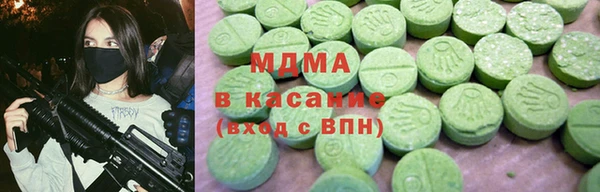 Альфа ПВП Магас