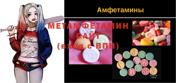 гидра Лиски