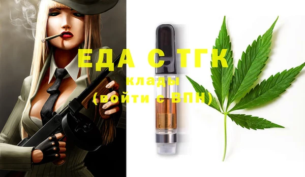 Альфа ПВП Магас