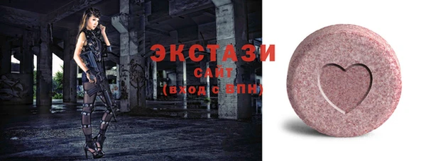 Альфа ПВП Магас