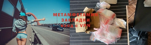 Альфа ПВП Магас