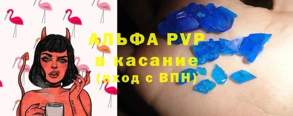 бутират Лихославль