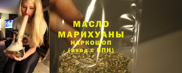 метамфетамин Магадан
