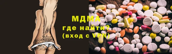 гидра Лиски