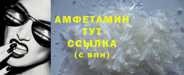 Альфа ПВП Магас