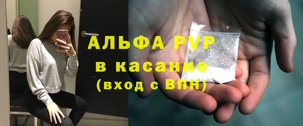 альфа пвп Аксай