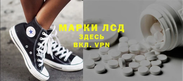 метамфетамин Магадан