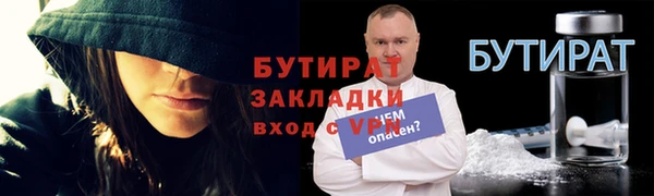 метамфетамин Магадан