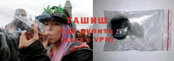 Альфа ПВП Магас
