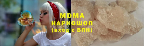 Альфа ПВП Магас