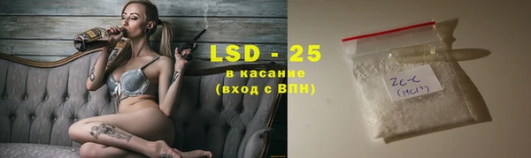 Альфа ПВП Магас