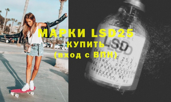 метамфетамин Магадан