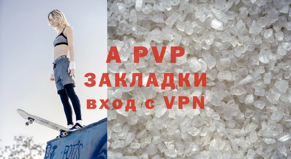 метамфетамин Магадан