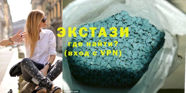 метамфетамин Магадан