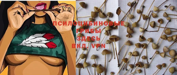 метамфетамин Магадан
