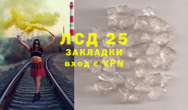 гидра Лиски