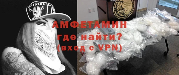 Альфа ПВП Магас