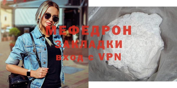 метамфетамин Магадан