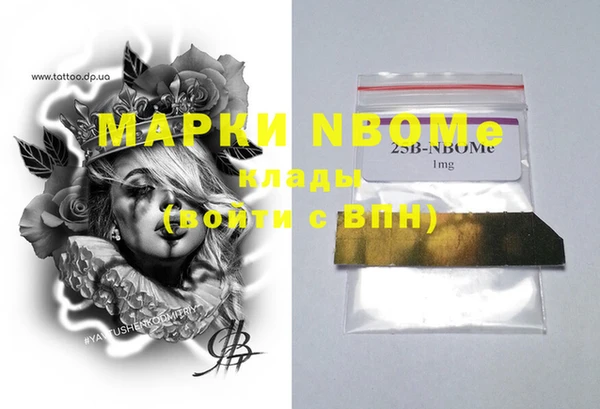 метамфетамин Магадан