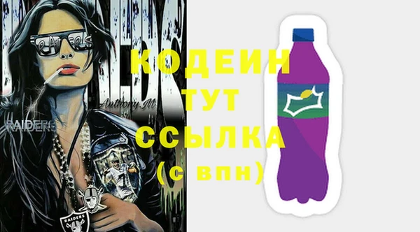 метамфетамин Магадан
