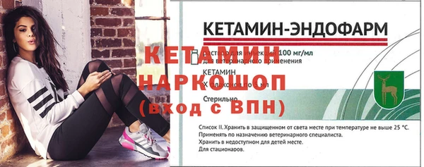 Альфа ПВП Магас