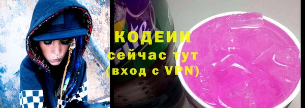 бутират Лихославль