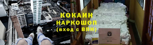 метамфетамин Магадан