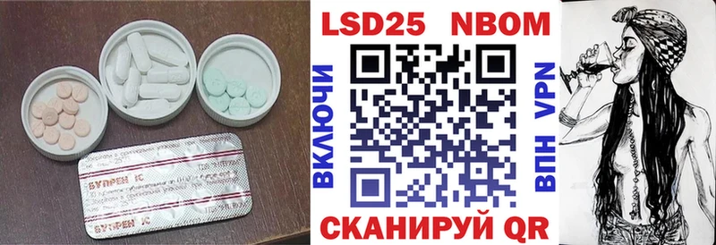 что такое наркотик Ржев Лсд 25 экстази кислота
