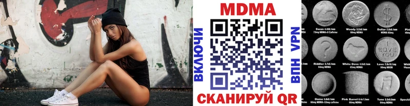 MDMA VHQ  Ржев 