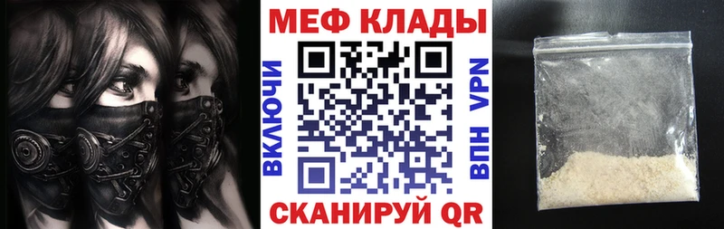 МЯУ-МЯУ 4 MMC  Ржев 