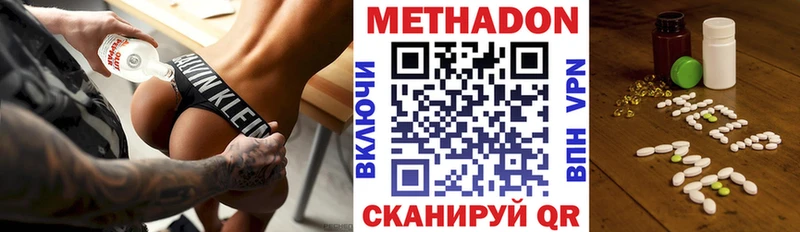 это телеграм  Ржев  МЕТАДОН мёд  что такое наркотик 