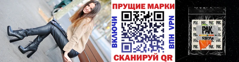 мега сайт  Ржев  Марки N-bome 1,5мг 